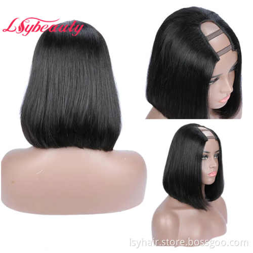 Easy to Apply U Part Wig Short Brazilian Bob Straight Human Hair  U Part Wigs Middle Parting Black Women Wigs